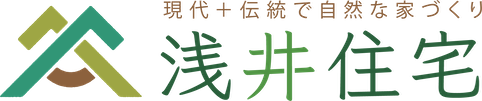 岡崎市で注文住宅なら大工の技×最新技術の浅井住宅